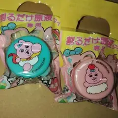 可哀想に ボトルキャップ おぱんちゅうさぎ ボトル キャップおぱんちゅ 蓋