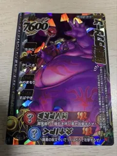 ドラゴンクエストモンスターバトルロード　暗黒神ラプソーン