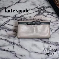 Item thumbnail for item 17634e89-977f-405f-9cf2-d7984c7c9d83