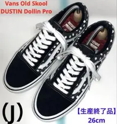 Vans Old Skool Pro 26cm ダスティンドリン 【生産終了品】