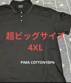 値下げ セントジョンズベイ PIMA COTTON JERSEY POLOシャツ