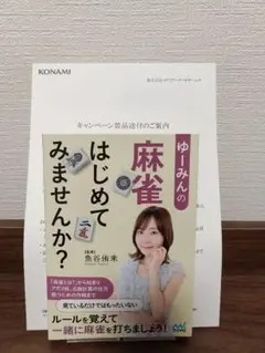 Item thumbnail for item 90e64d1e-9175-451b-bd2e-16cb32c05411