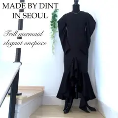 【美品】 DINT ロングワンピース フリル マーメイド エレガント ブラック