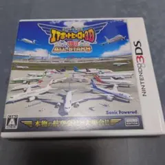 3DS ぼくは航空管制官 エアポートヒーロー3D 羽田 ALL STARS
