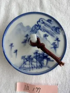 瀬戸の巨匠！【河本五郎】上位作！希少品！染付龍図花生（共箱、布、栞コピー）無傷！ 2025年最新】Yahoo!オークション -河本礫亭の中古品・新品・未