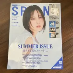 SPRiNG スプリング　 2025年9月号　雑誌のみ