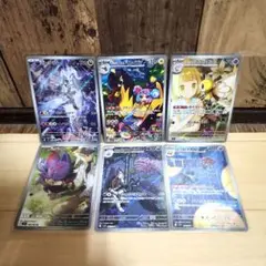 ポケモンカード　AR　リーリエ　ナンジャモ