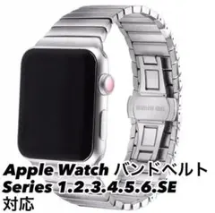 新品送料無料 Apple Watch バンド ベルト シルバー 38/40mm