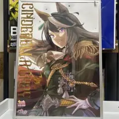 2025年最新】シンデレラグレイ 当選の人気アイテム - メルカリ