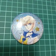 セーラームーン ローソン　缶バッジ　ウラヌス