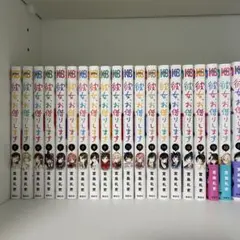 彼女、お借りします 漫画セット