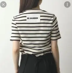 お値下げしました!新品タグ付きJILSANDER ボーダーカットソー
