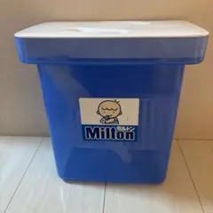 Milton 哺乳瓶用消毒ケース 青
