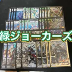 2025年最新】王道の弾丸ジョリーザジョニー シークレットの人気