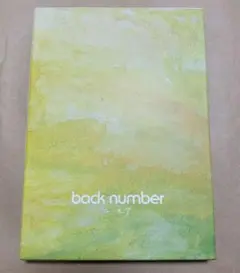 【未開封】back numberアルバム 黄色 初回限定 Blue-lay盤 黄色【初回限定盤】【DVD&Blu-ray】