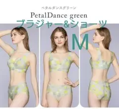 DRMETHOD ZEROISM ブラ&ショーツ ペタルダンスグリーン M