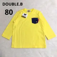 【新品】ミキハウス　DOUBLE.B　ロンT　長袖カットソー　80