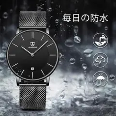 【現品限りの大特価❣❣❣】メンズ腕時計　クールでスタイリッシュ♪