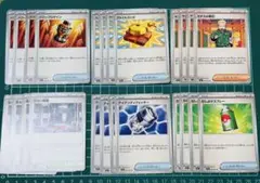 Pokémon Card Game　メガブレイブ　汎用カードセット　24枚