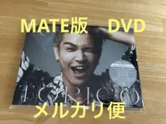 岩田剛典　TORICO MATE限定　完全受注生産SPECIAL版　DVD
