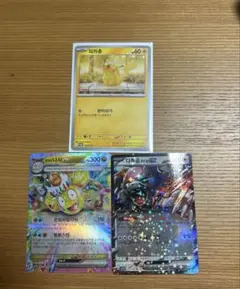 韓国版ポケモンカードスカーレット&バイオレット