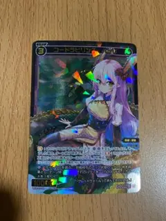 WIXOSS コードラビリンス　ギロッポン　SR 4枚セット　ウィクロス SR コードラビリンス ギロッポン 販売 | [WXDI-03] STANDUP DIVA