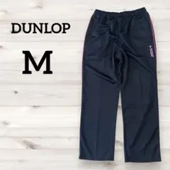 DUNLOP MOTORSPORT【M】 ダンロップ ジャージパンツ