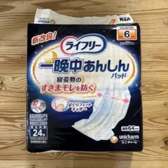 Item thumbnail for item 8de630ca-873a-4a7f-8c1f-51cb6043f6ea