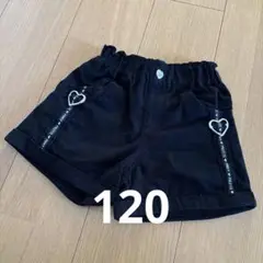 Pinky Palette ブラック半ズボン 120