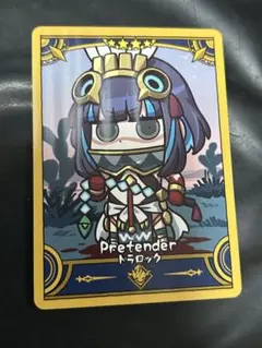 fgo フェス 2025 エイプリルフール コレクションカード トラロック