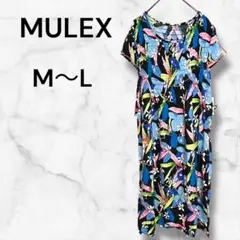 【新品未使用】　ミューレクス 花柄 半袖　ワンピース M~L キレイ目