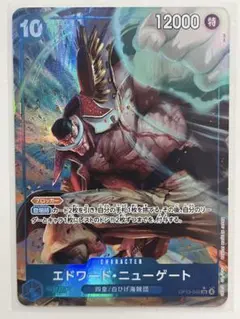 ワンピースカード 受け継がれる意志 エドワードニューゲート SRパラレル