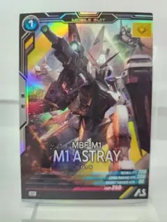 アーセナルベース UT03 M1アストレイ M