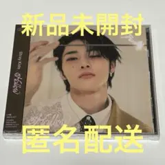 【新品未開封】Hollow FC盤 アイエン