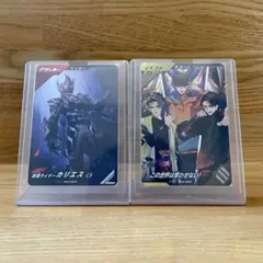 ガンバレジェンズ　PCX-025 PCX-024 2枚セット