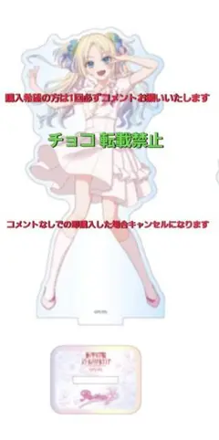 N◆　写真2現物写真有　ラブライブ　蓮ノ空　アクリルフィギュア　ノヴァホワ　A3