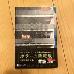 入居条件:隣に住んでる友人と必ず仲良くしてください