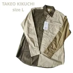 新品❣️完売品✨TAKEO KIKUCHI アシンメトリーシャツ Lサイズ