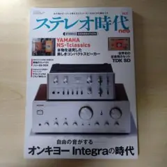 赤字覚悟　YAMAHA NS-1classics　エンクロージャーkai 赤字覚悟 YAMAHA NS-1classics エンクロージャーkai - メルカリ