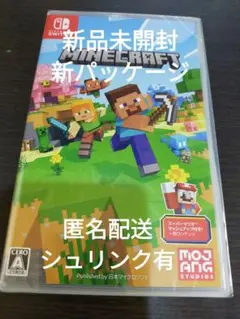 【新品未開封】マインクラフト Minecraft Nintendo Switch