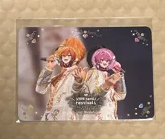 すとぷり　ふぁみくじ　E賞トレカ　さとジェル