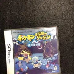 ポケモン不思議のダンジョン　青の救助隊