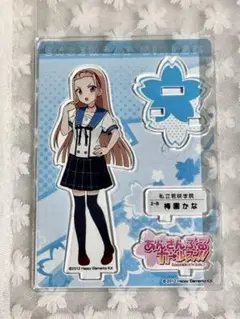 あんさんぶるガールズ　梅園かな　アクリルスタンド