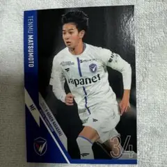 Vファーレン長崎　トレカ　34 松本天夢
