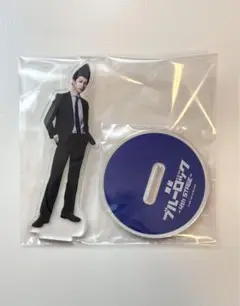 ブルステ 馬狼 アクスタ スーツ