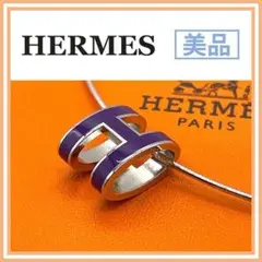 エルメス ポップアッシュ Hネックレス