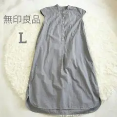 無印良品MUJI オーガニックコットンギンガムチェックフレンチスリーブワンピース