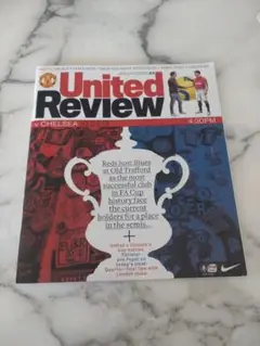 マッチデイプログラム United Review 10/MAR/2013