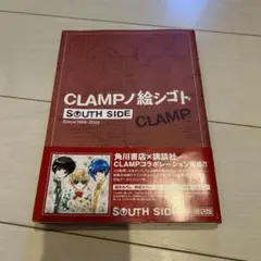 CLAMPノ絵シゴト。NORTH / SOUTH SIDE 画集セット 帯付き CLAMPノ絵シゴトNORTH SIDE (KCデラックス) | CLAMP |本 | 通販