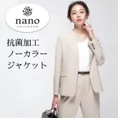抗菌防臭加工*ストレッチ美シルエットノーカラージャケット アイボリーベージュ